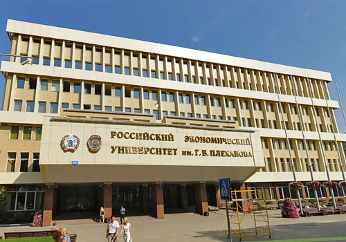 Конгресс центр им. Плеханова